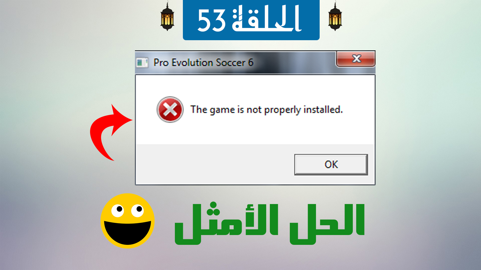 the game is not properly installed pes 6 solucion windows 8